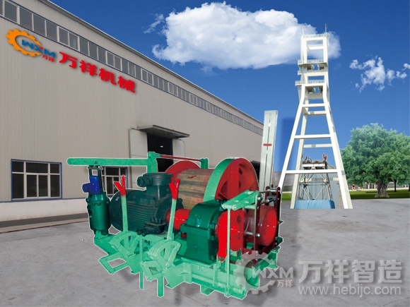 JTKB隔爆矿用提升绞车