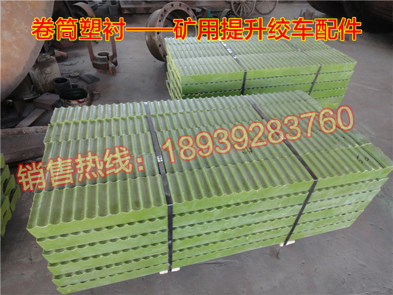 卷筒塑衬 卷筒塑衬